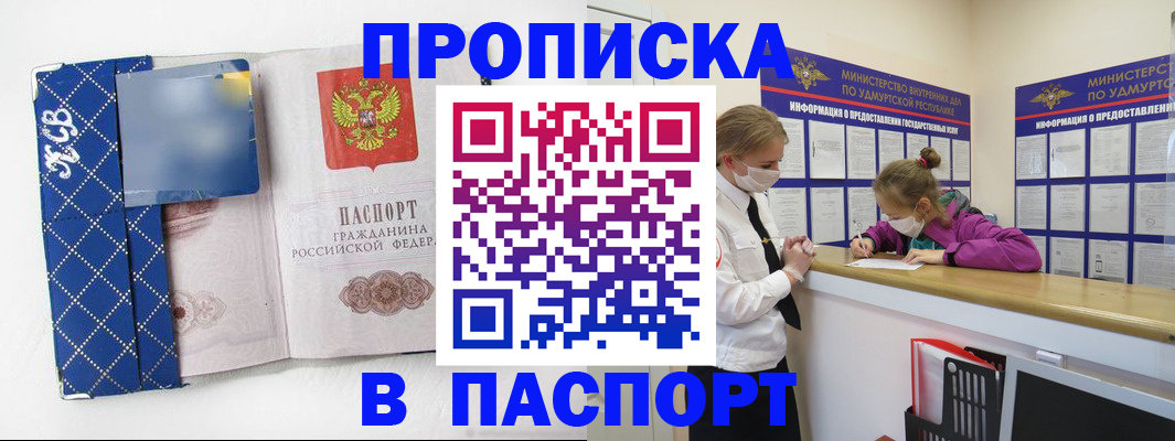 временная регистрация в Юрьев-Польском