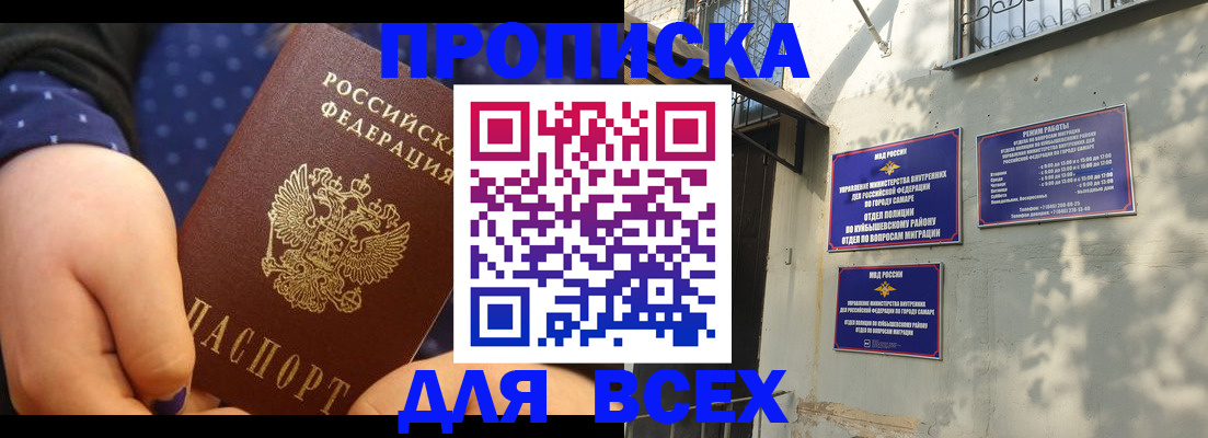 временная регистрация адрес в Юрьев-Польском
