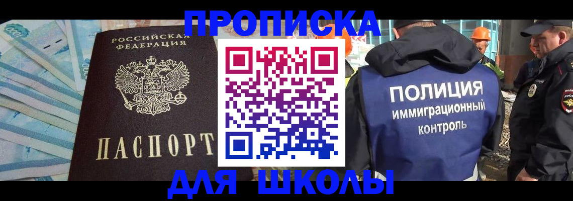 прописка регистрация в Юрьев-Польском