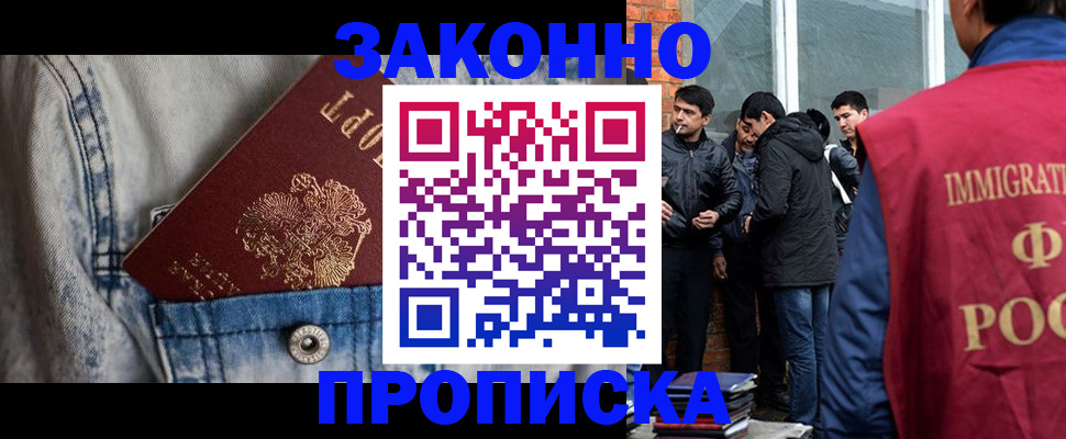 прописка для школы в Юрьев-Польском