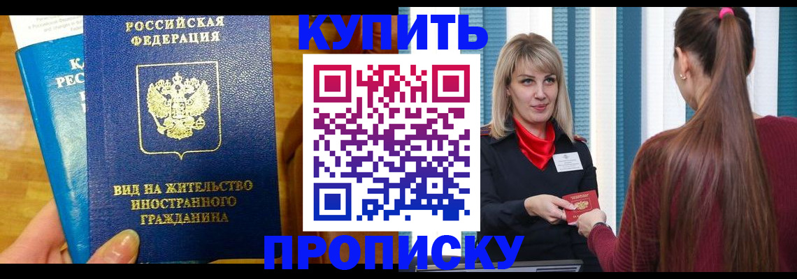 временная регистрация адрес в Юрьев-Польском